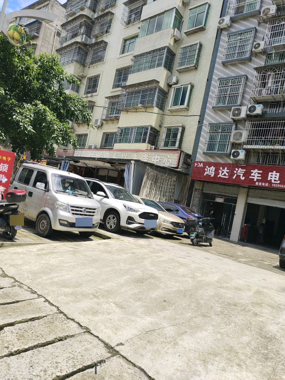 鸿达汽车电子