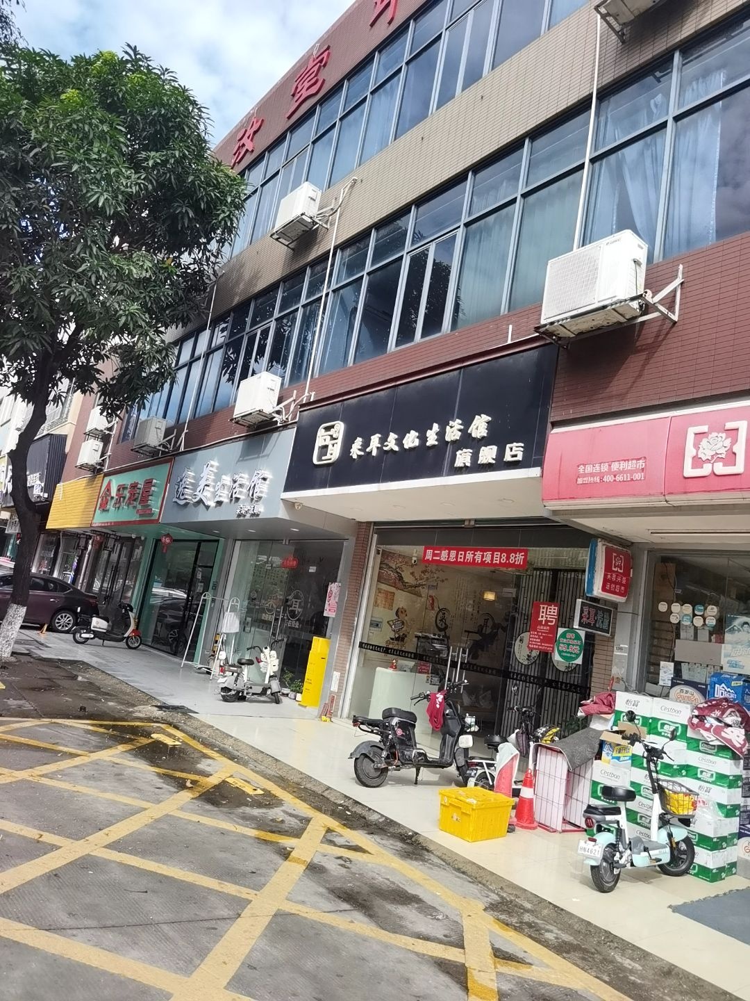 右耳采耳文化生活馆旗舰店(美心路店)