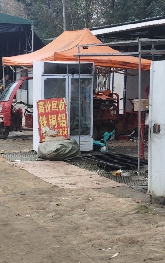 高价回收铁铜铝