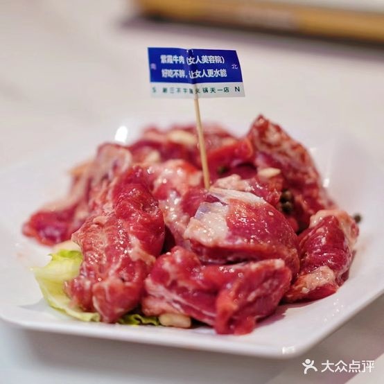 村上牛肉火锅(外滩店)