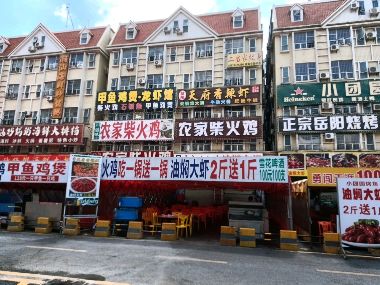 二当家纹身·洗图(迎宾小区店)