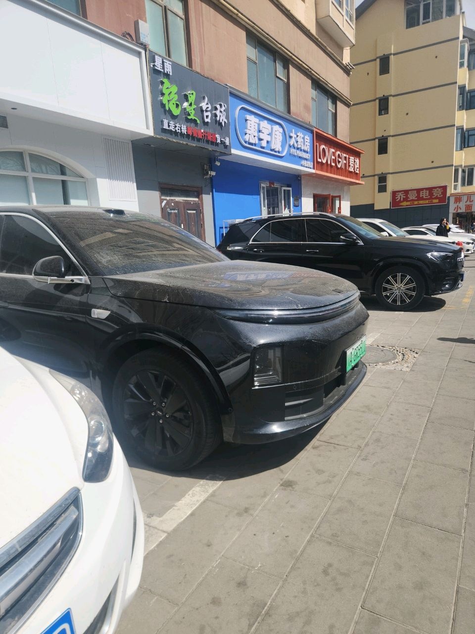 福星台球