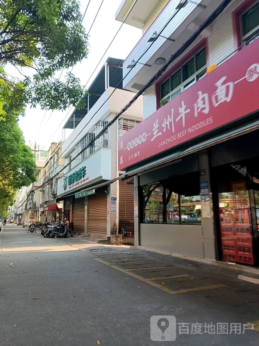 清真兰州牛肉面(利民街店)