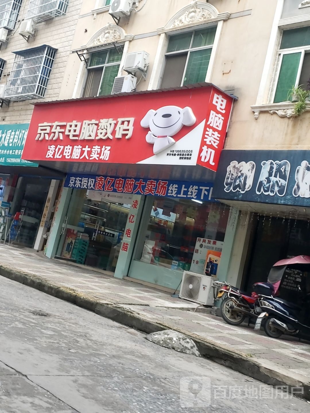 天天速收