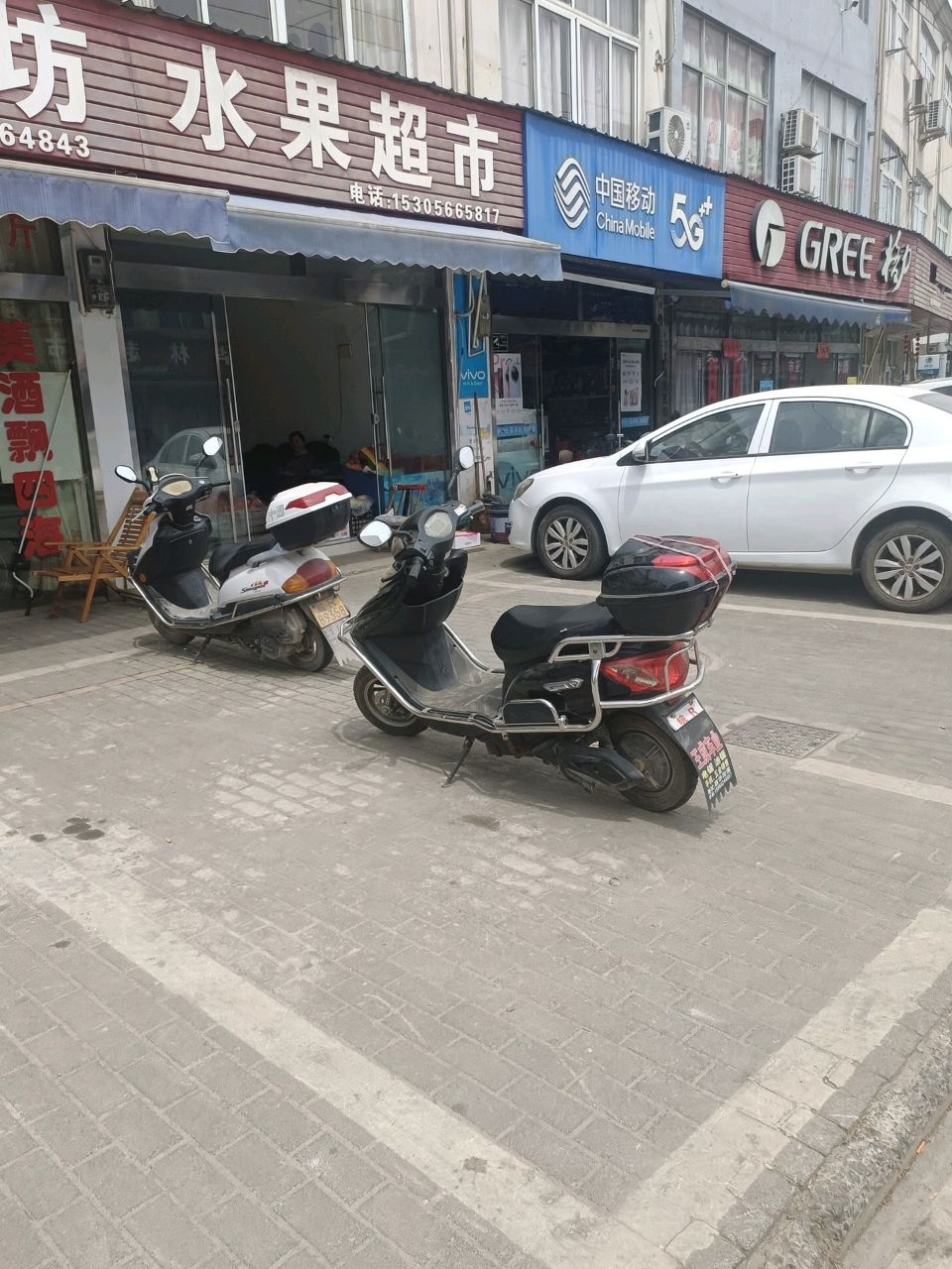 水果超市