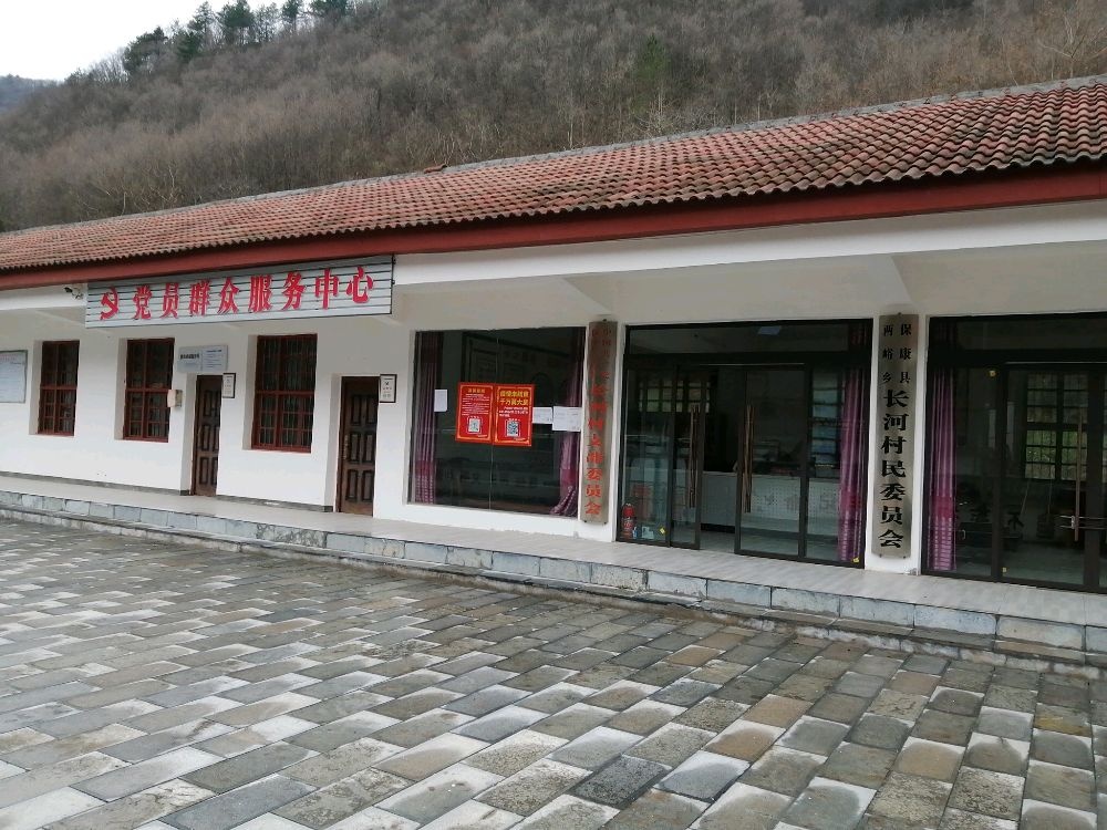 湖北省襄阳市保康县两峪乡长河村退役军人服务站