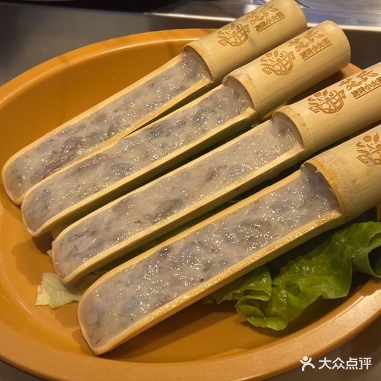 艾氏旋转小活过(新北万达店)