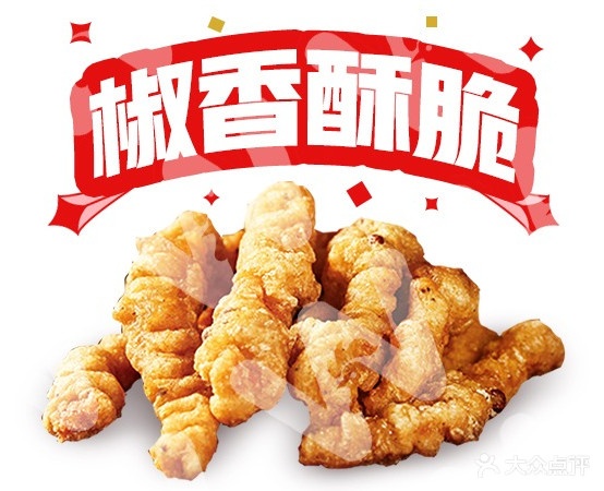 华来全鸡配汉堡(南城天街店)