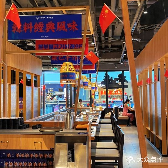 滩釜姗本埠山料理(西山区万达广场店)