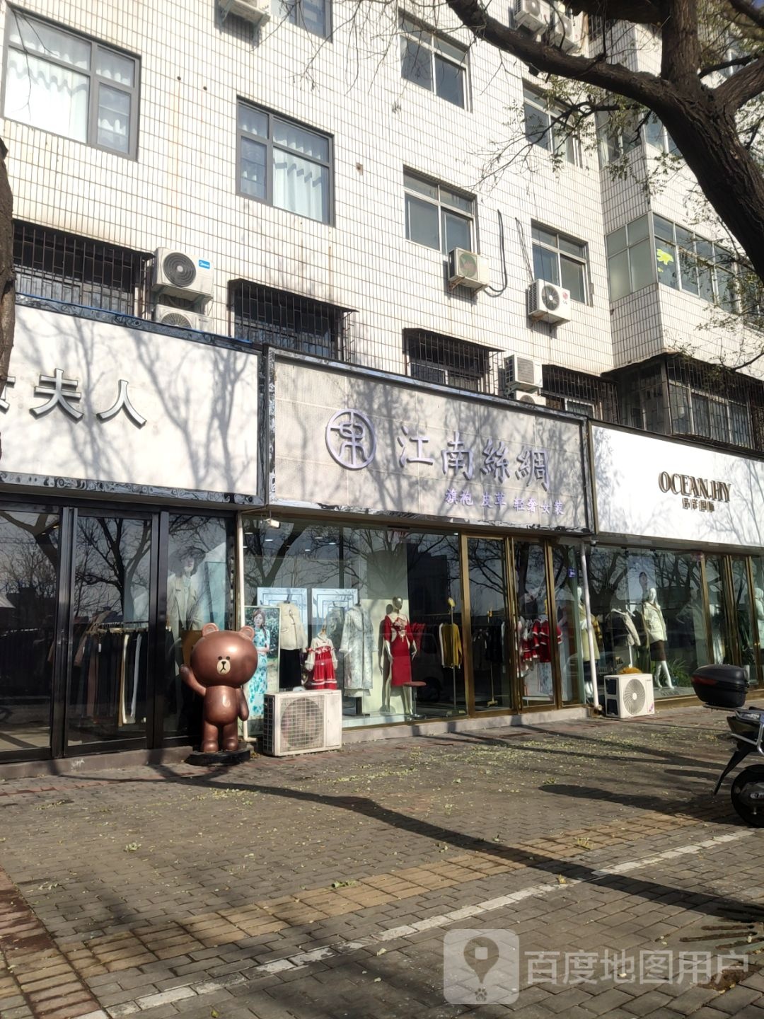 登封市江南丝绸(东关街店)