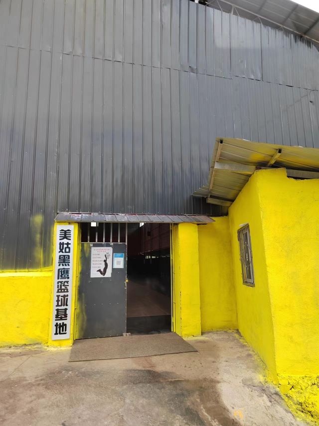 美姑黑鹰篮球培训俱乐部