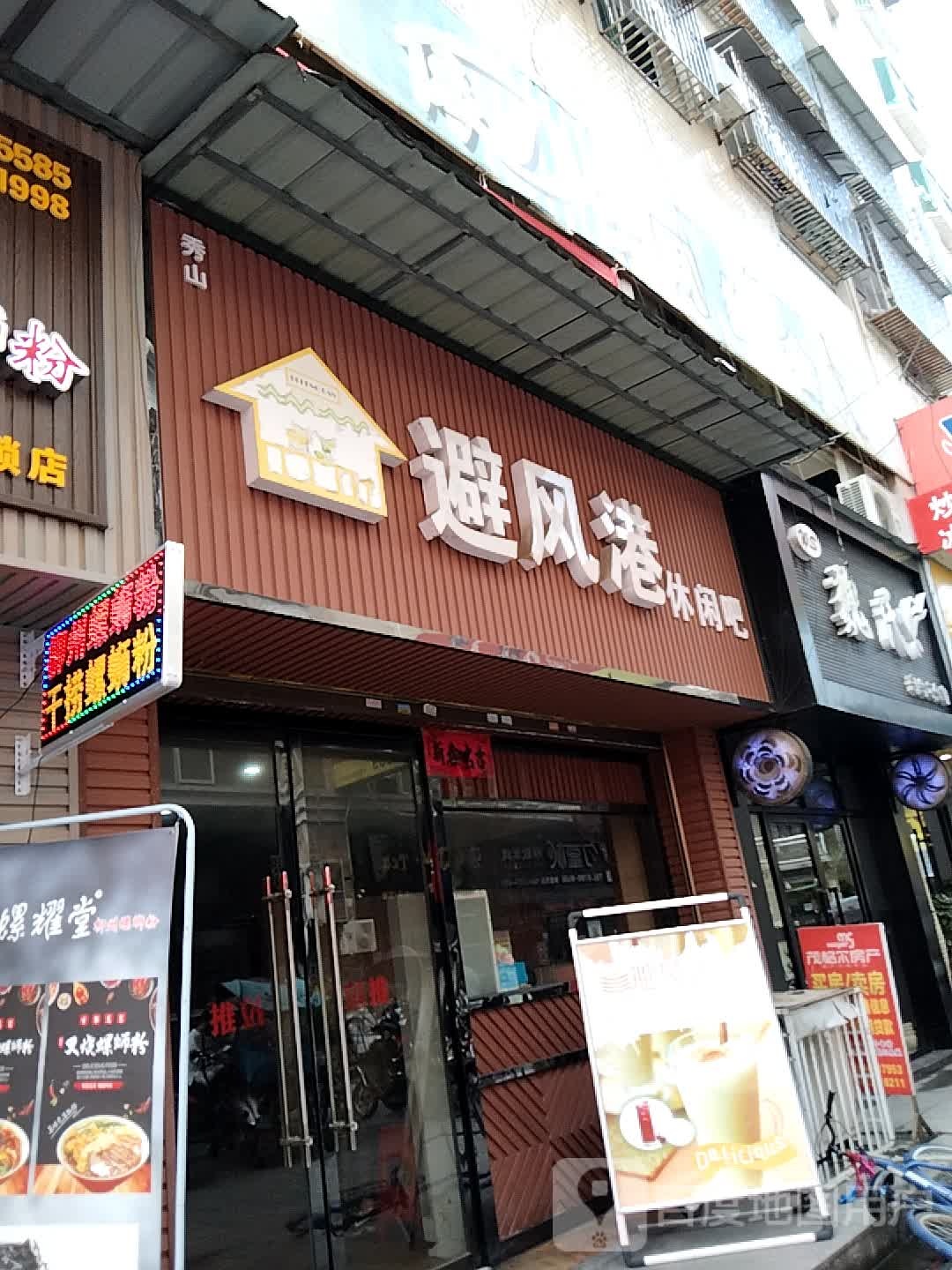 魏日造型工作室