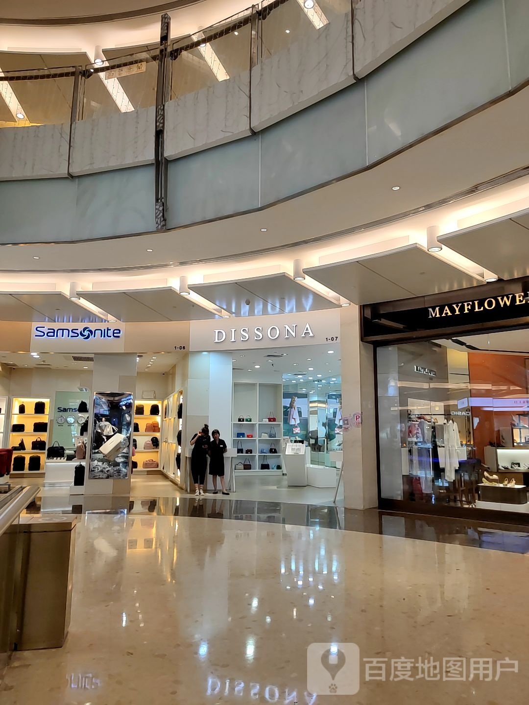 Samsonite新秀丽(万象金沙湾广场店)
