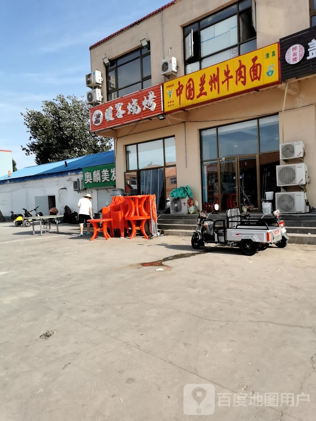 刚字烧烤(惠文东街店)