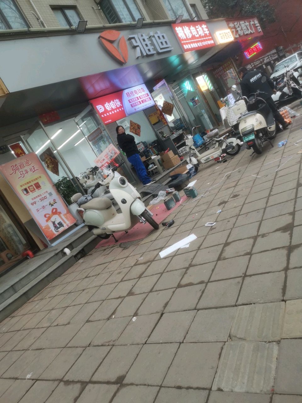 小刘精修电动车