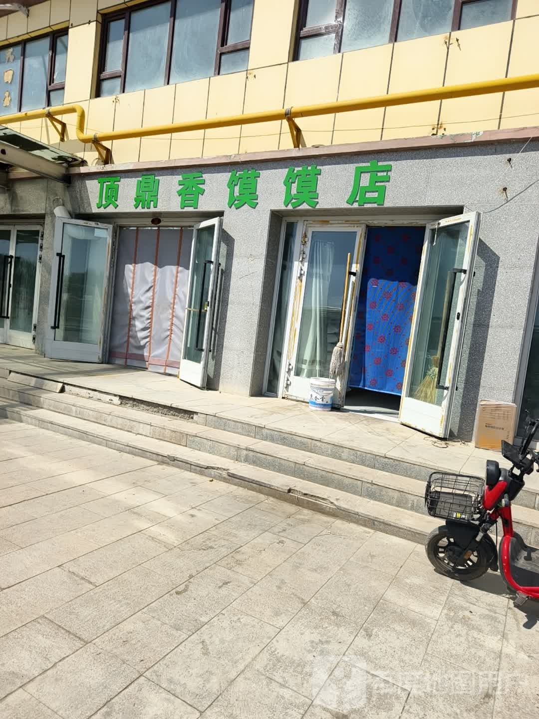 顶鼎香阚拉面