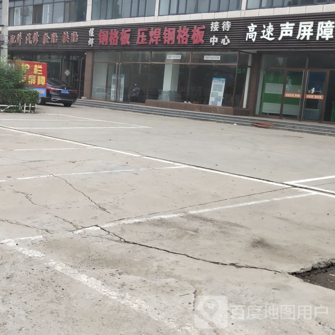 汽车配件汽修轮胎换胎