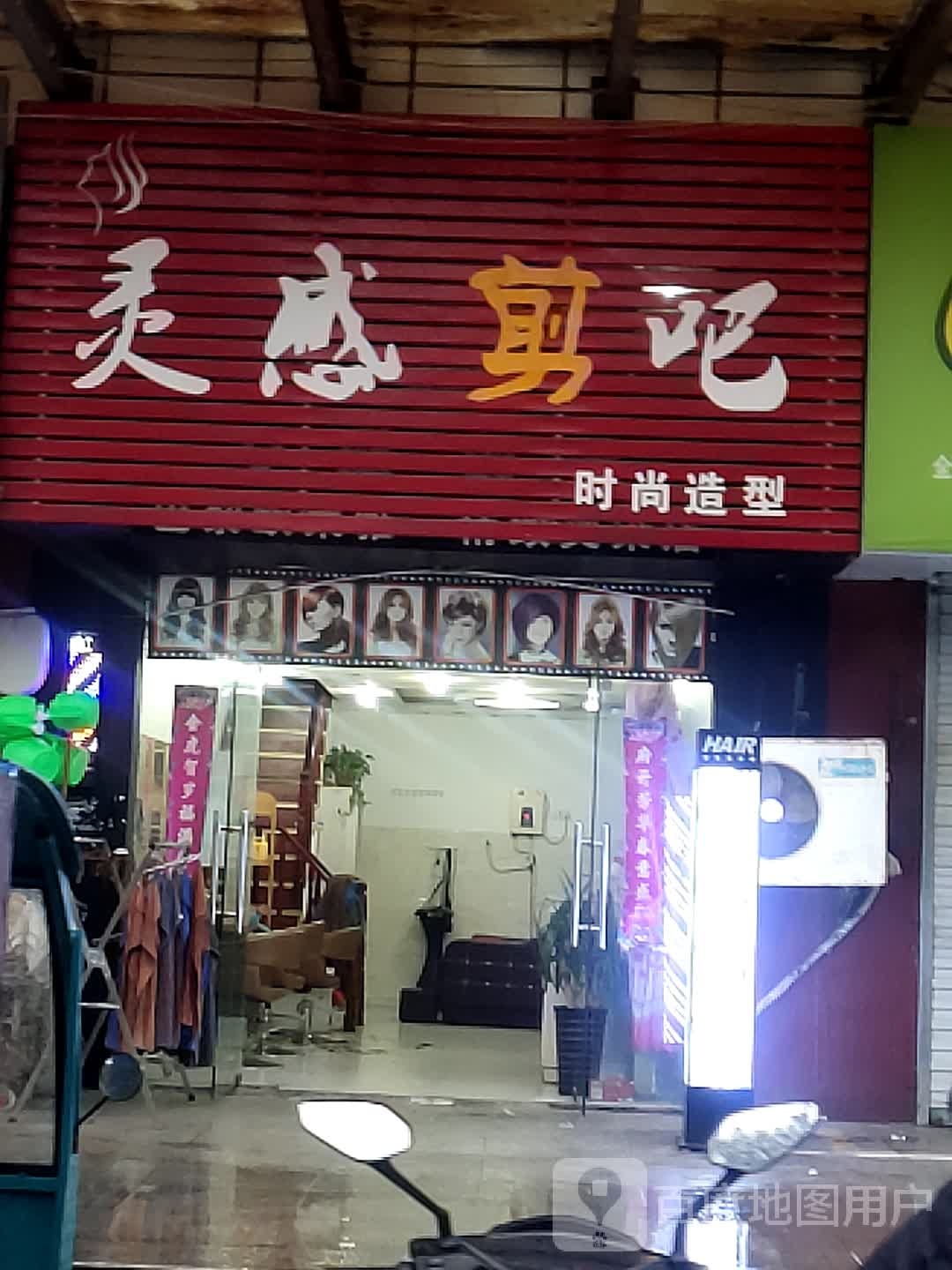 灵感剪吧