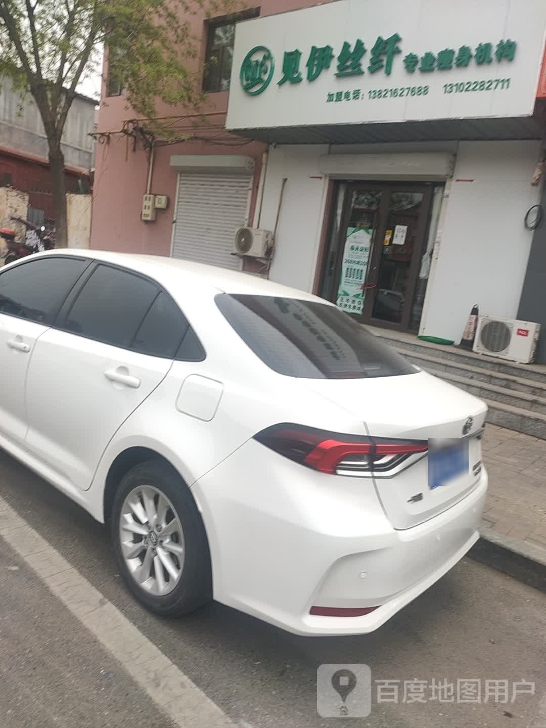 见伊丝纤专业瘦身集团(静海店)