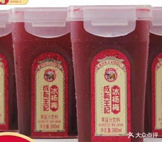 闪呷火锅烤肉石材超市