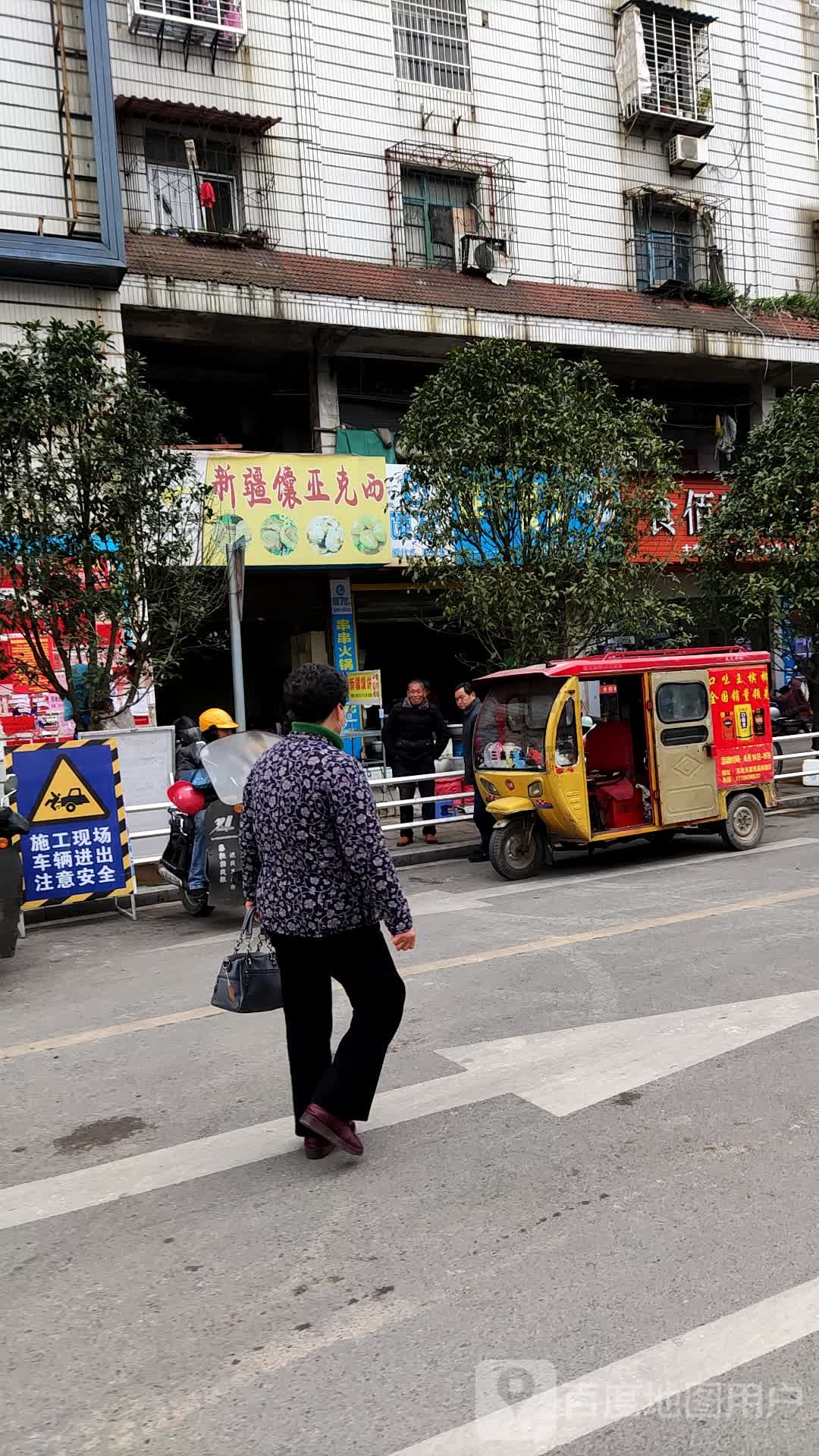 新疆亚克西烧烧烤羊肉串
