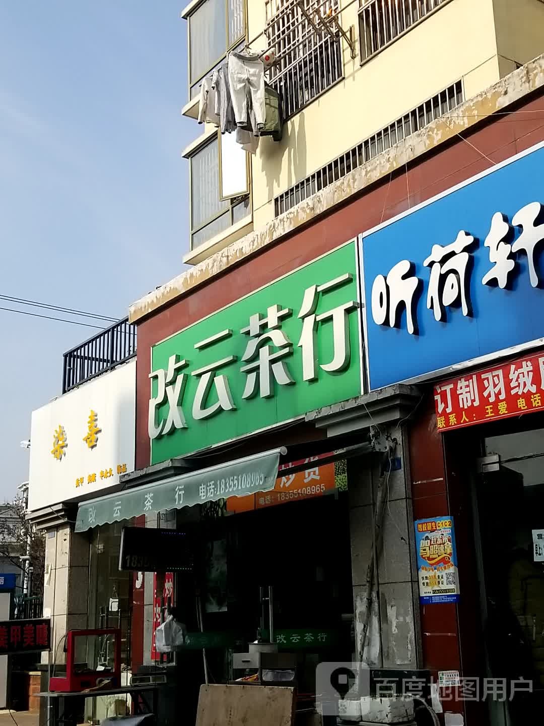 柒喜美甲美甲(皇马花园店)