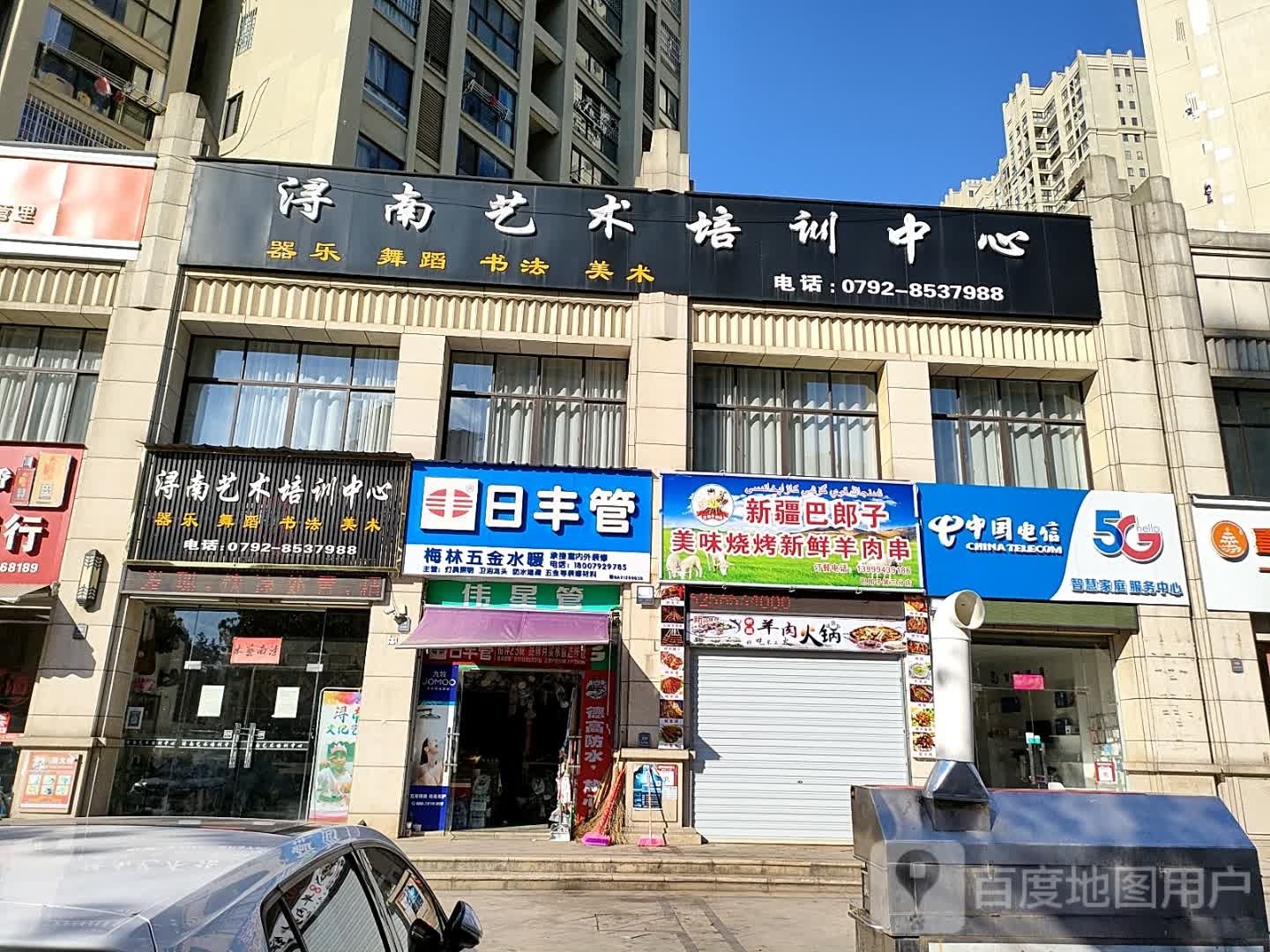 新疆巴郎子美味烧烤新鲜羊肉串(万达店)