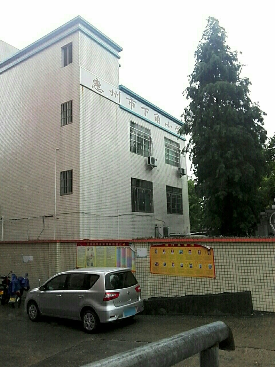 惠州市下角小学