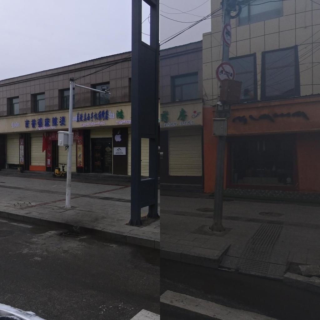 吉普赛麻辣烫