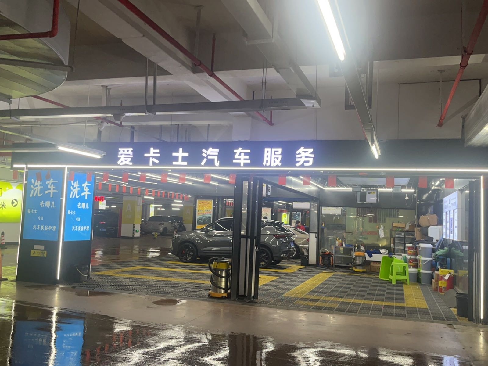 爱卡士(万地广场店)