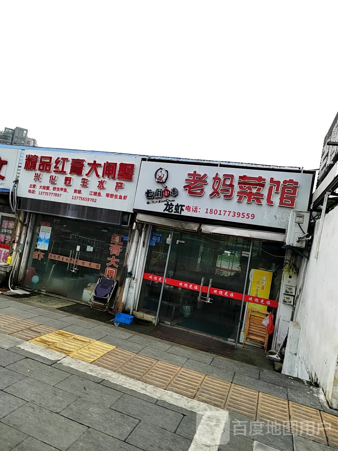 精品红膏大闸蟹