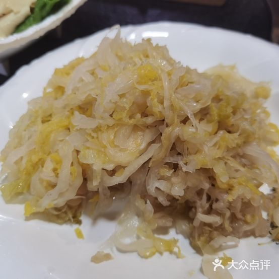 大王村王长白山酸菜铜锅