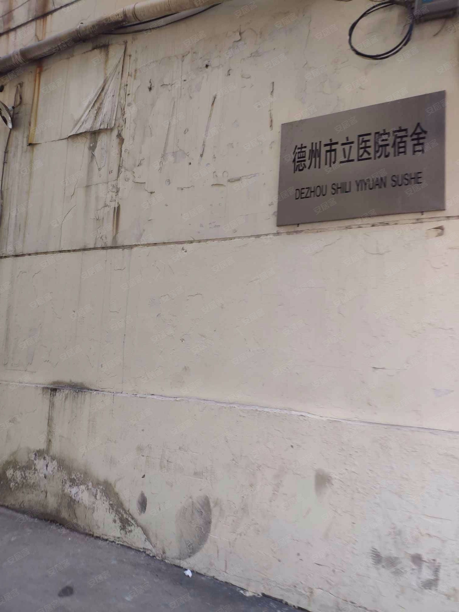 德州市立医院小区