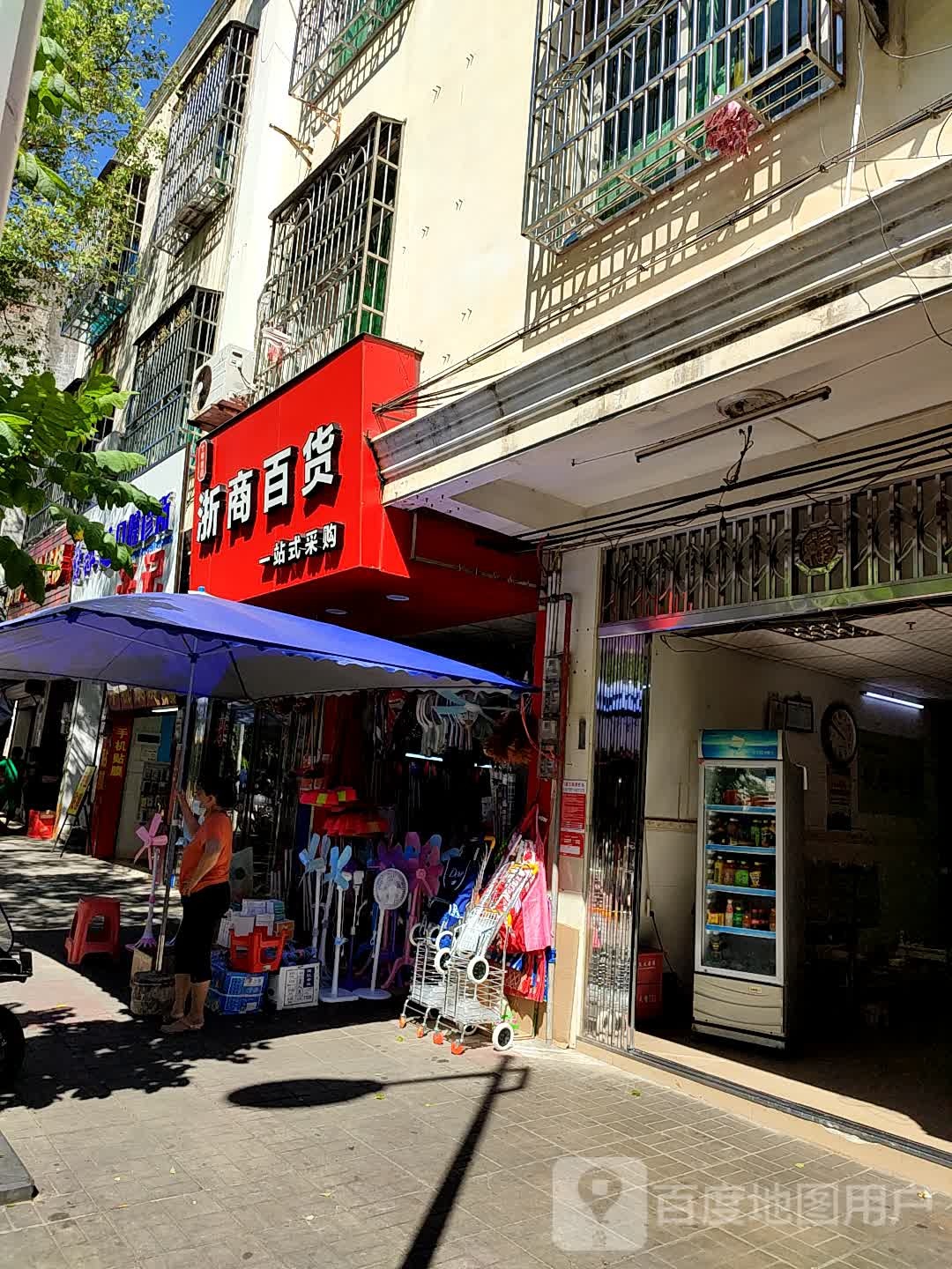 浙商百货