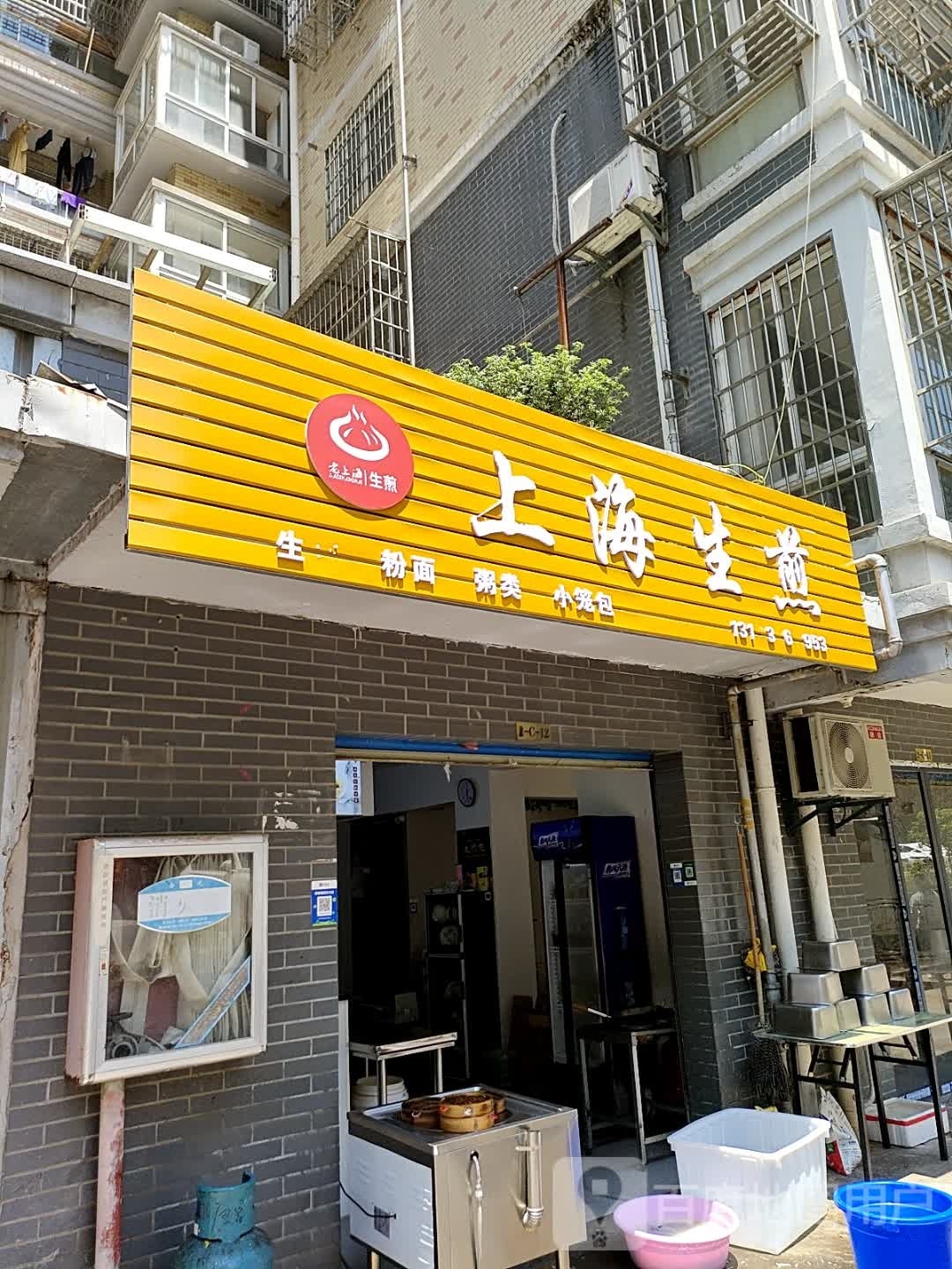 上海腑煎生耵嗍(青年路店)