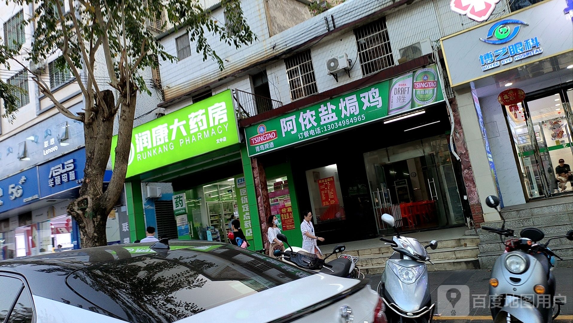 海南益寿润康大药房有限公司文昌文中店