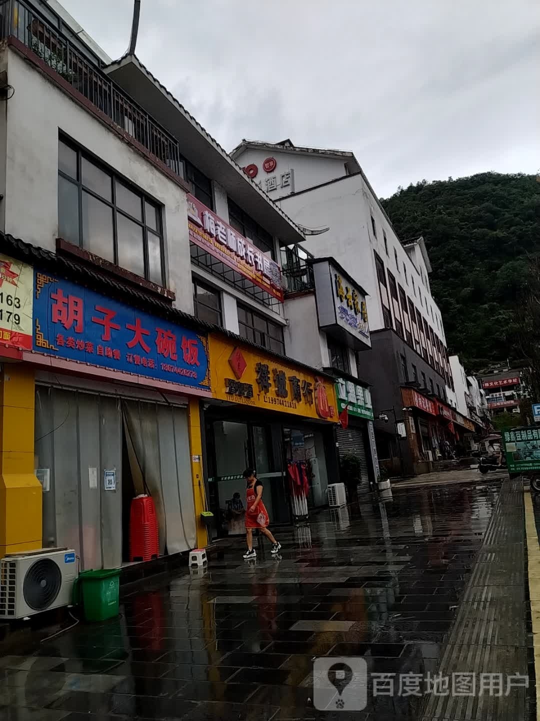 梅老师成长书屋
