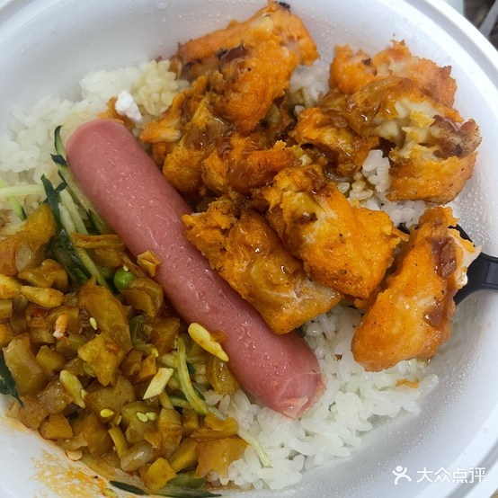 吉屋和井牛丼饭(人民中路店)