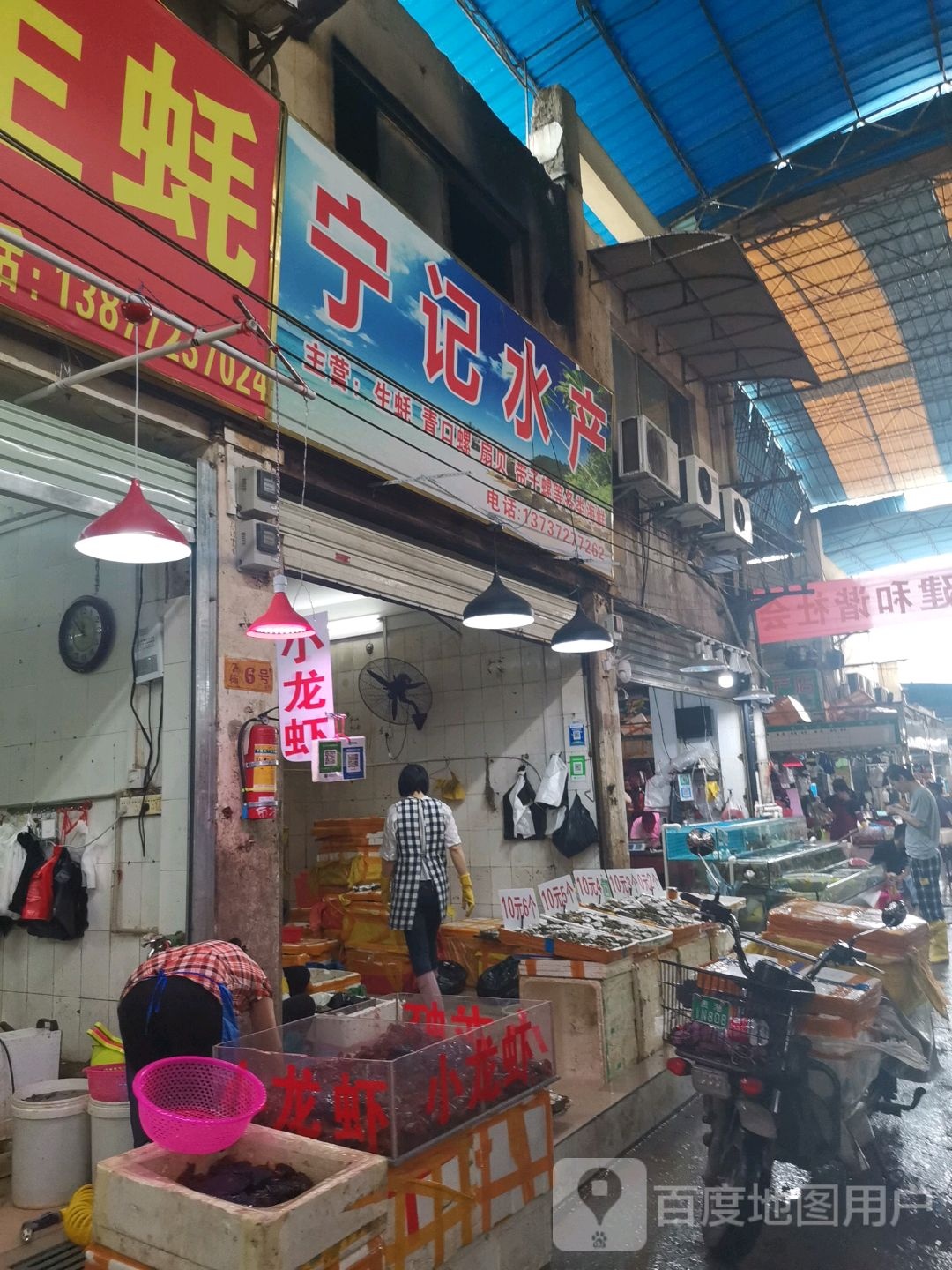 邓记睡产