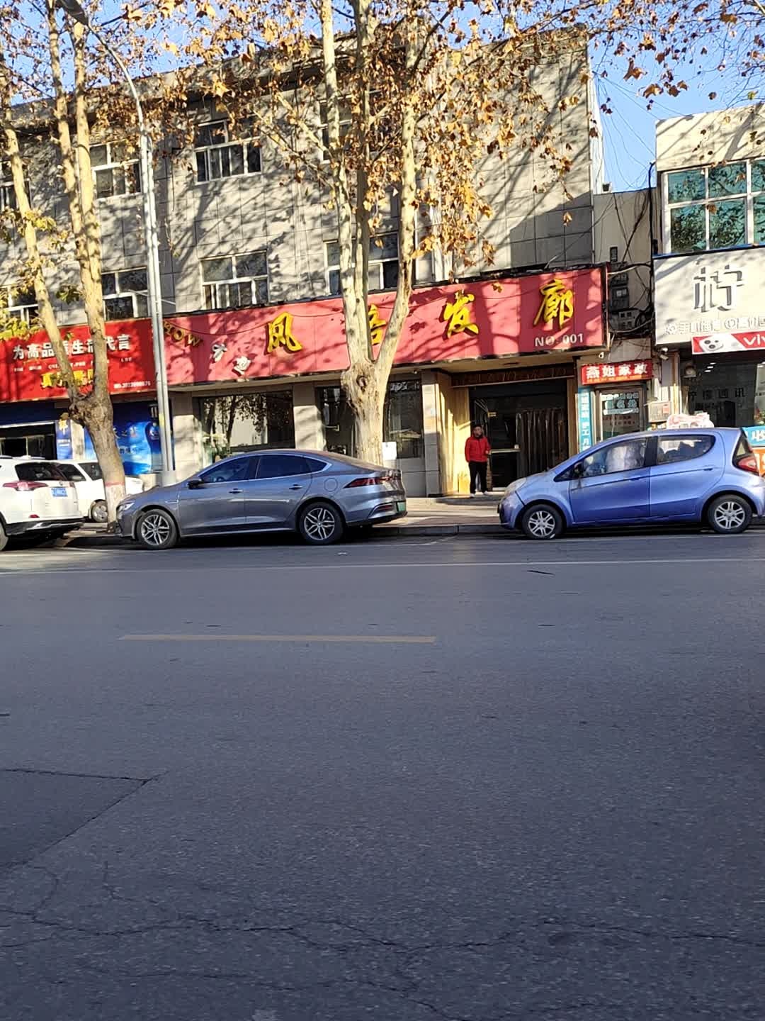 柠檬通讯(朝阳路店)