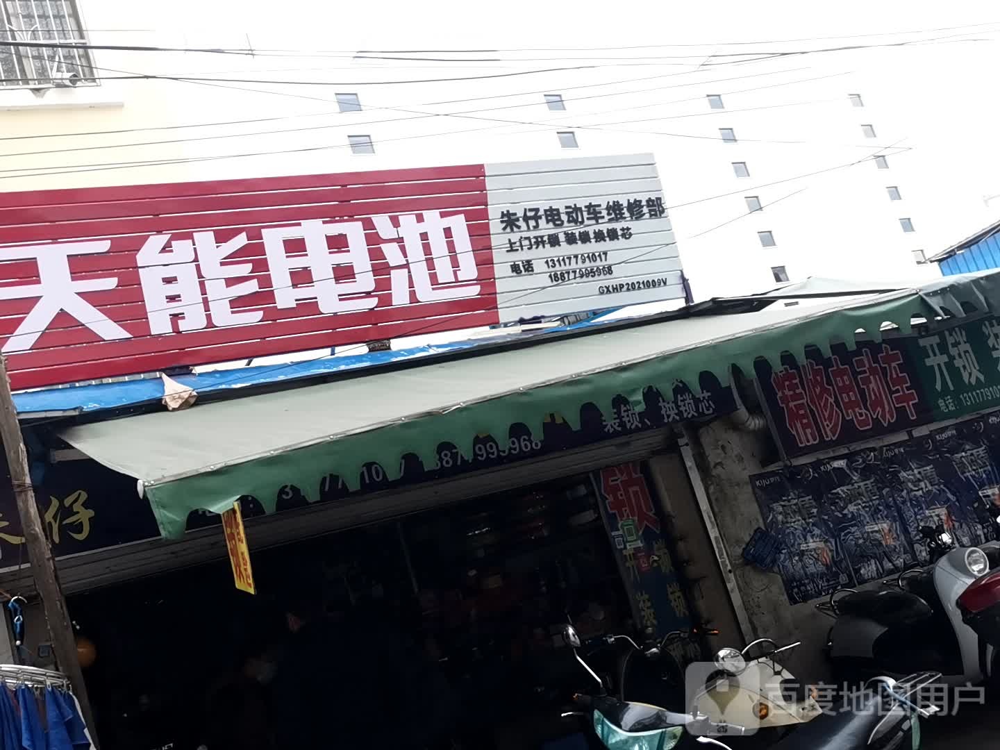 上门开锁装锁换锁芯