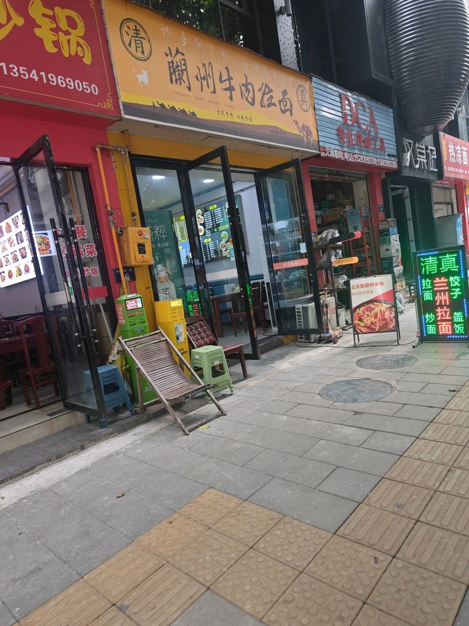 汉棠记·影院式足道·疗愈SPA