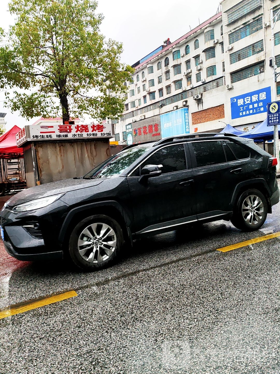 二哥烧烤(金谷路店)