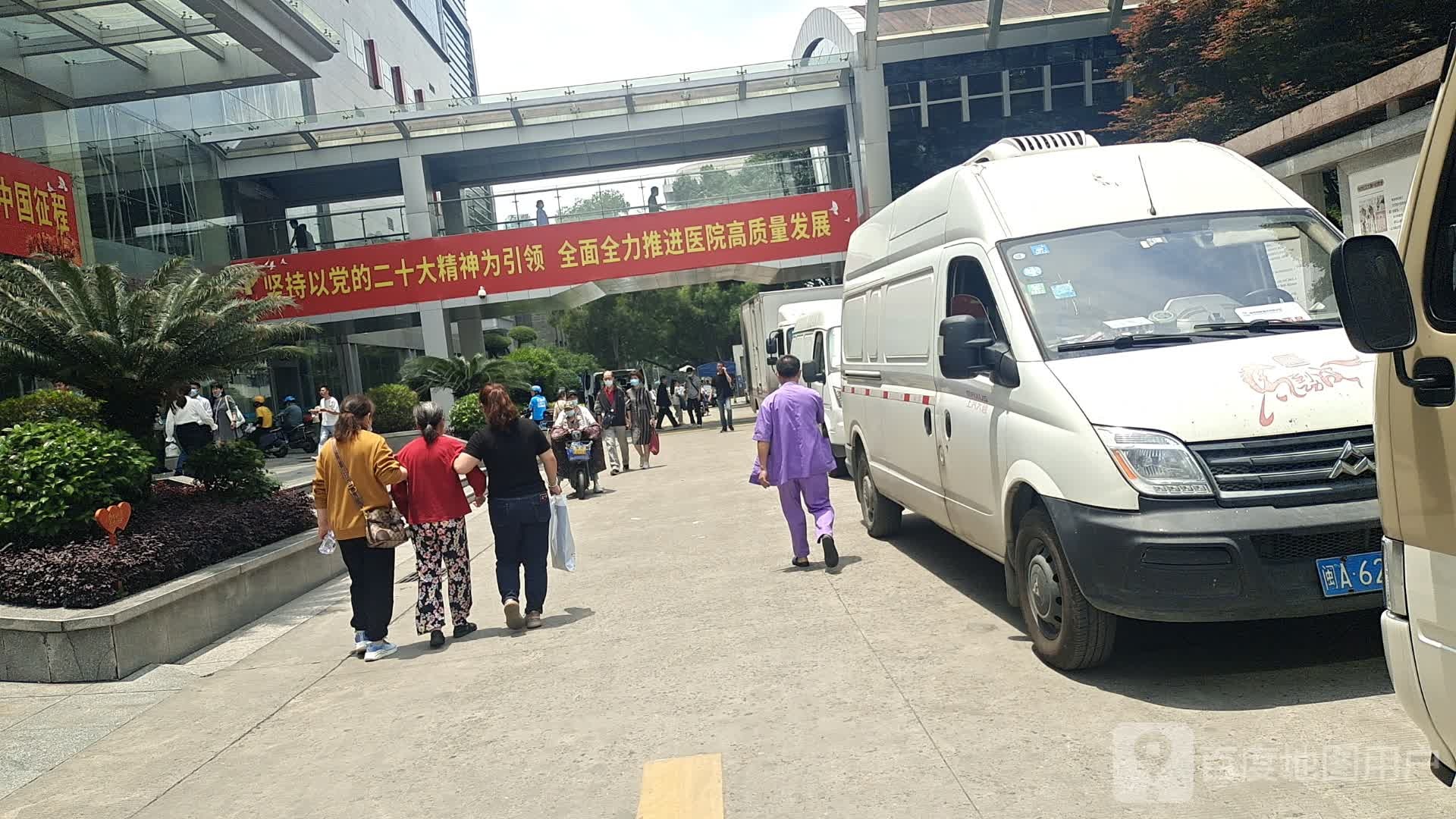 福建医科大学附属第一医院