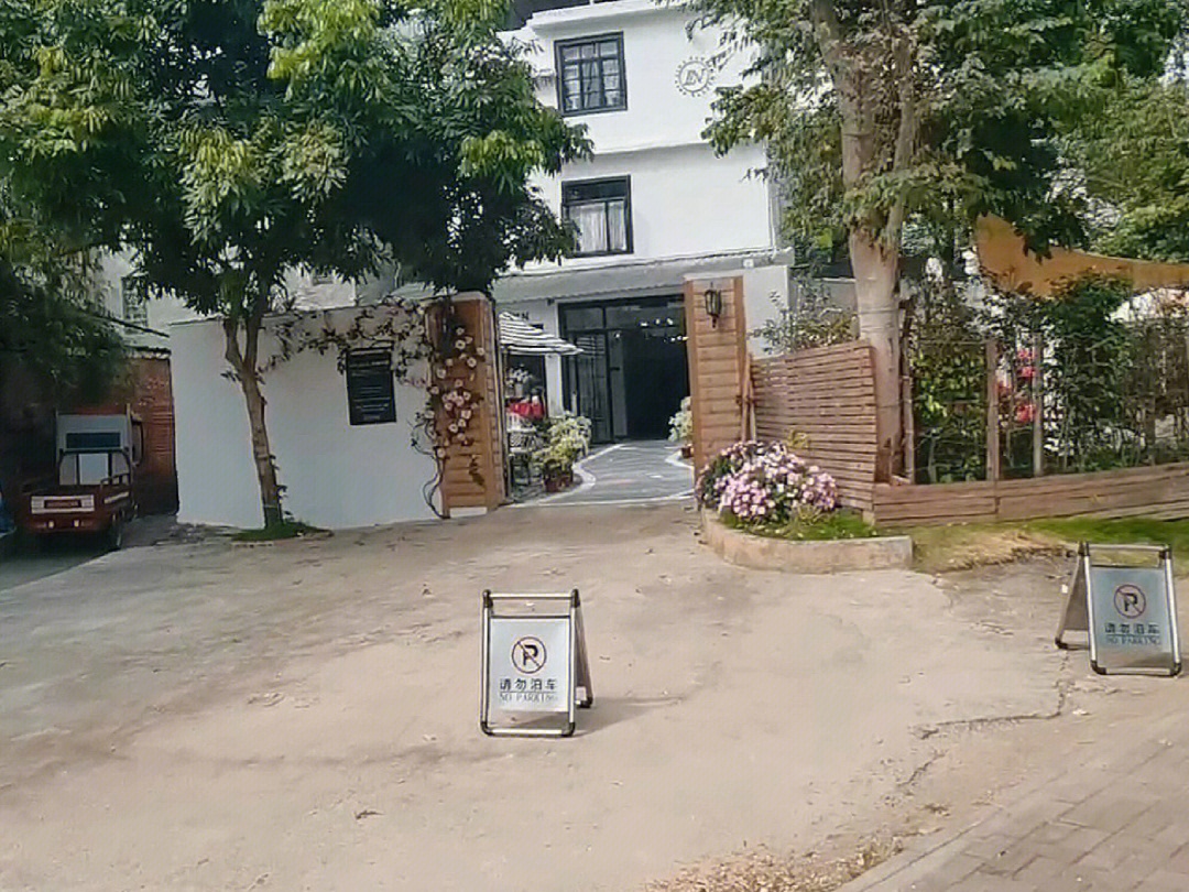 莉娜花园餐厅