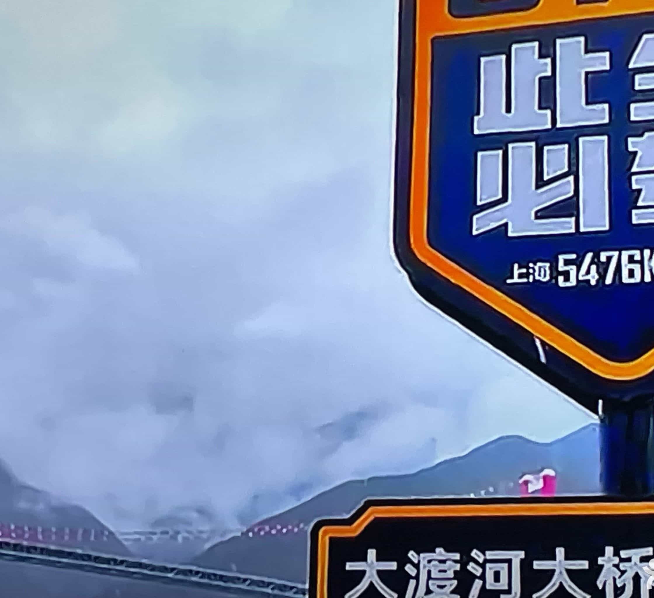 凌云山风景区