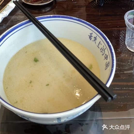 清真赵记烩面(文坛路店)