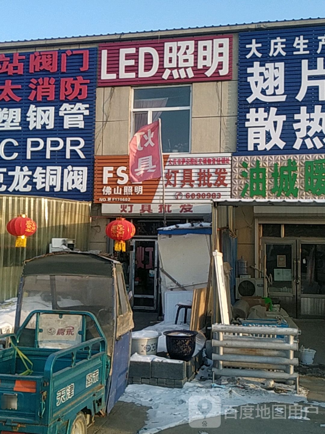 LED照明