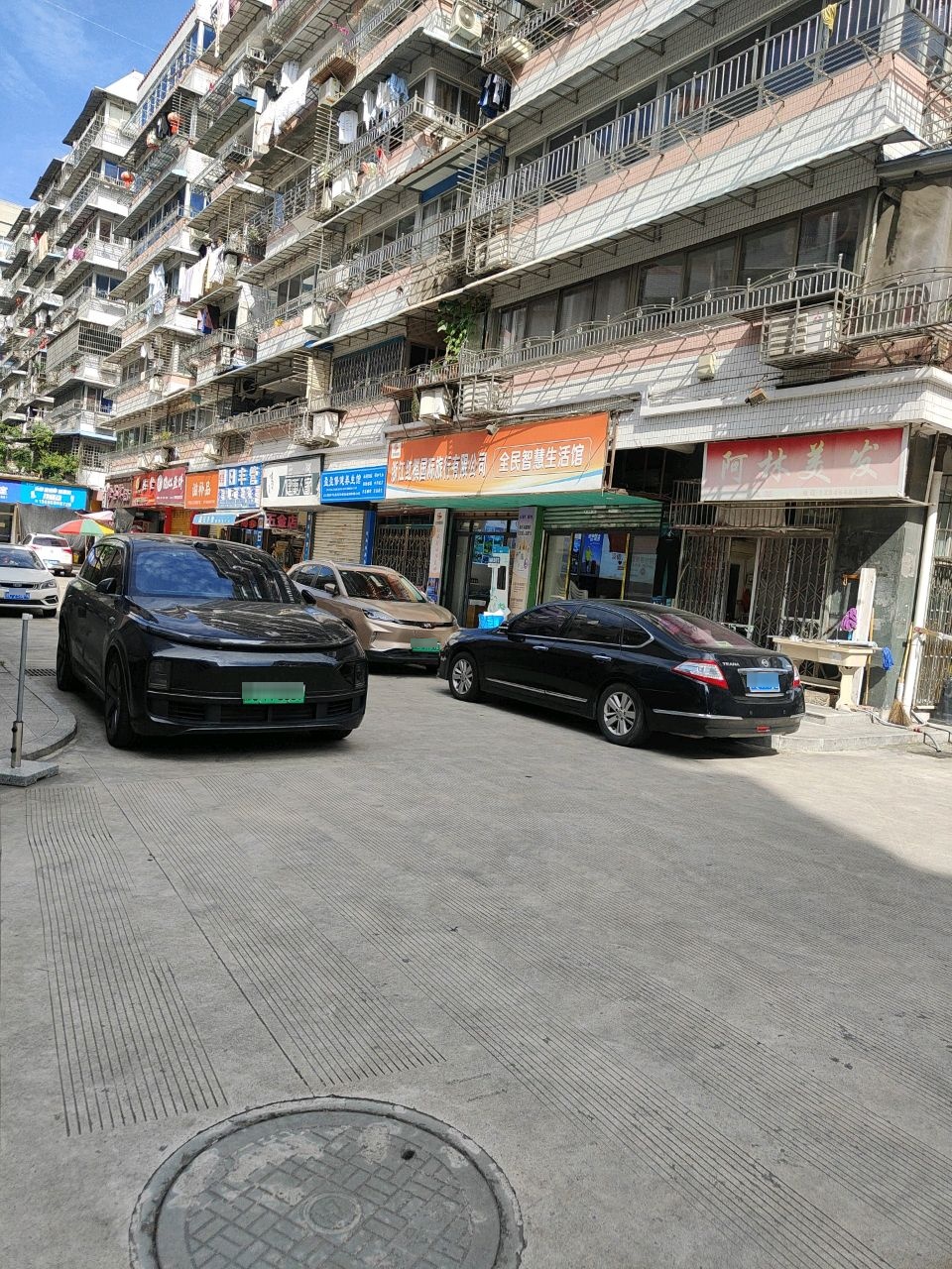 诗羽五金水暖(勤奋小区店)