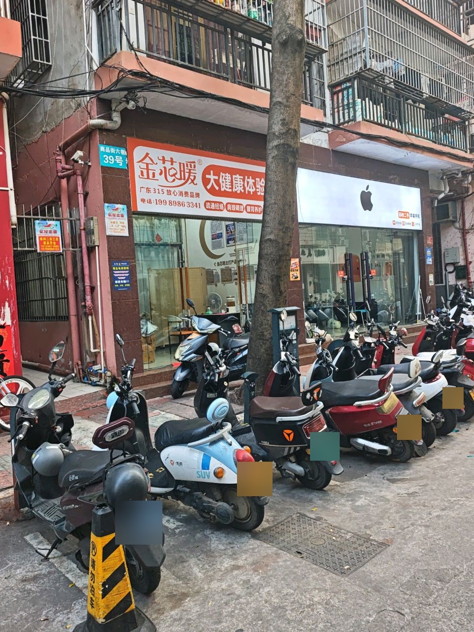 金芯暖(三亚店)